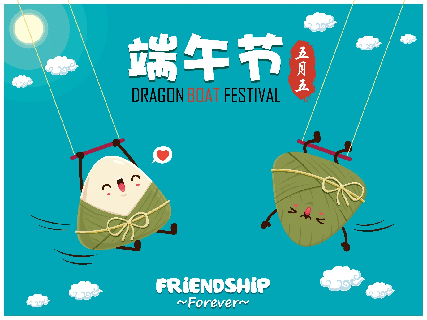 中国传统节日卡通手绘端午节赛龙舟粽子插画海报AI矢量设计素材【071】